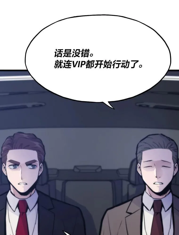 53.蚍蜉撼树56