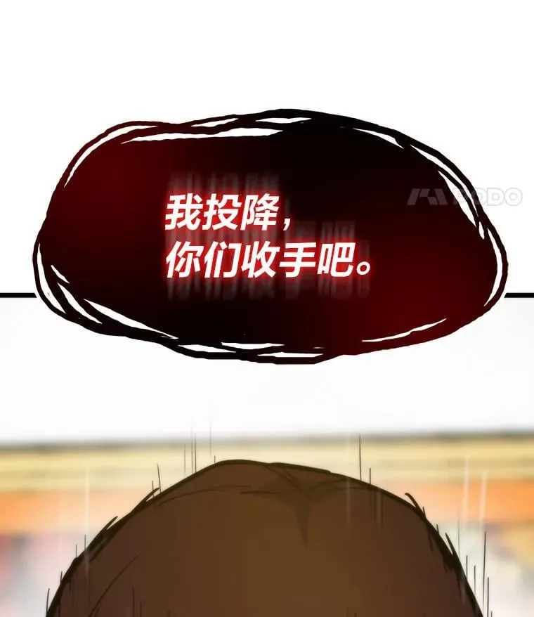 54.末路狂花120