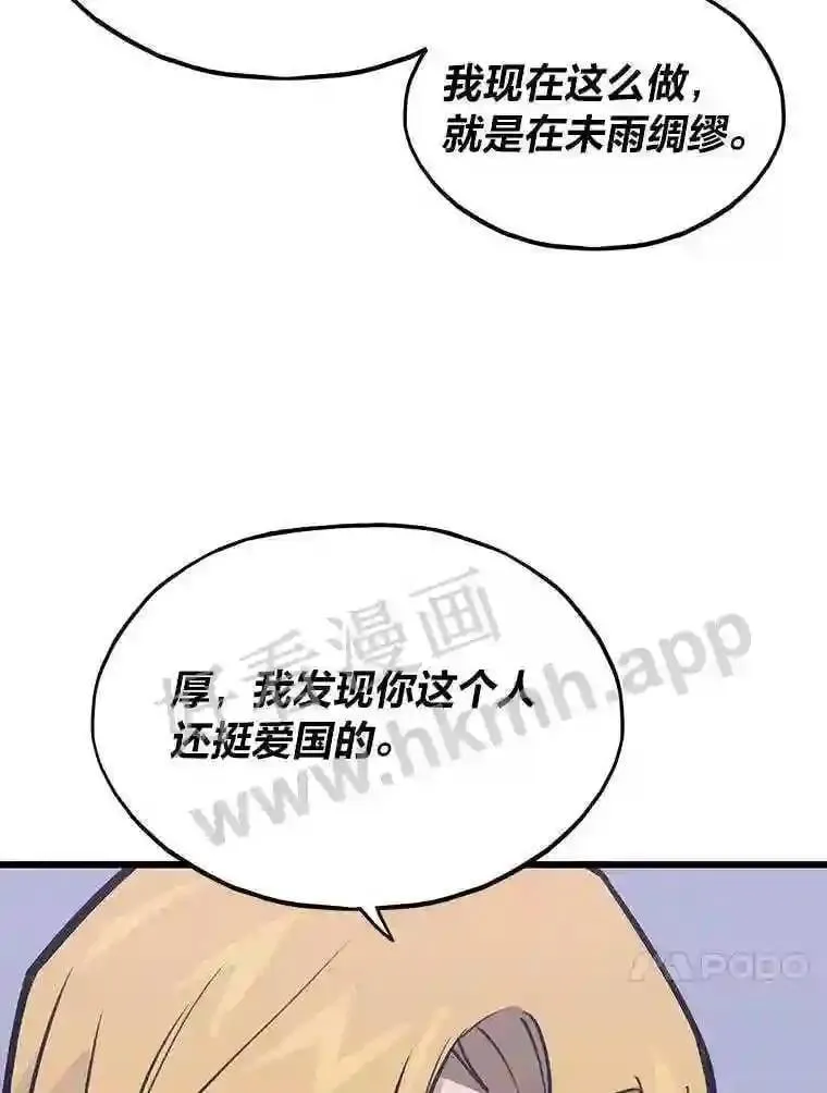 16.投资之神134