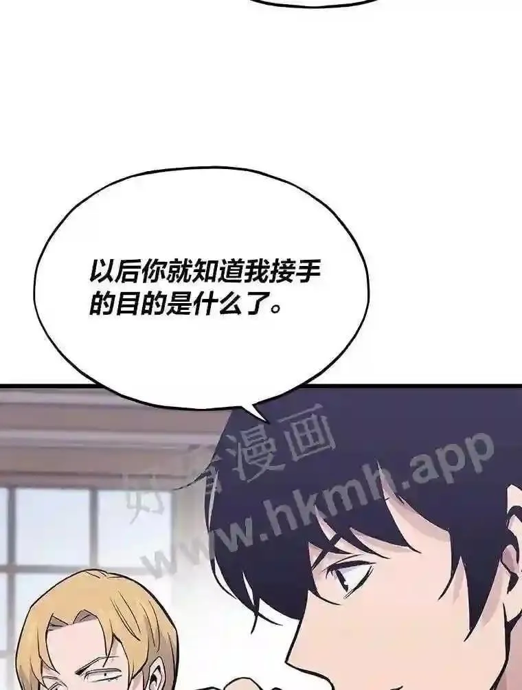 16.投资之神136