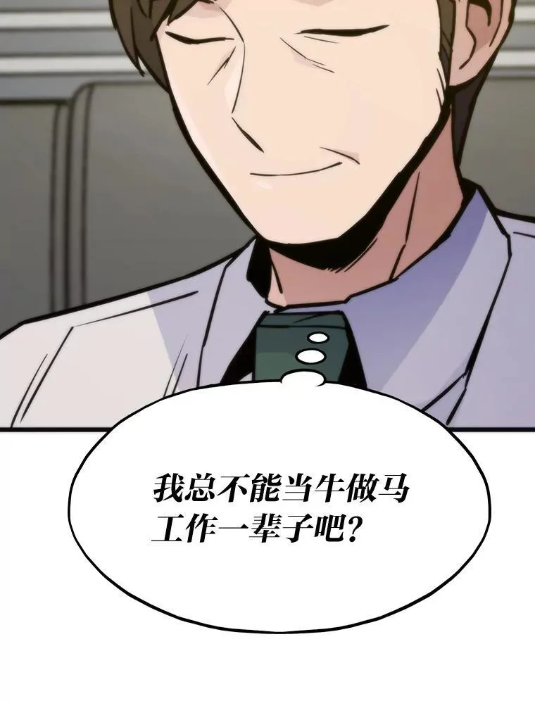 65.开启之日36
