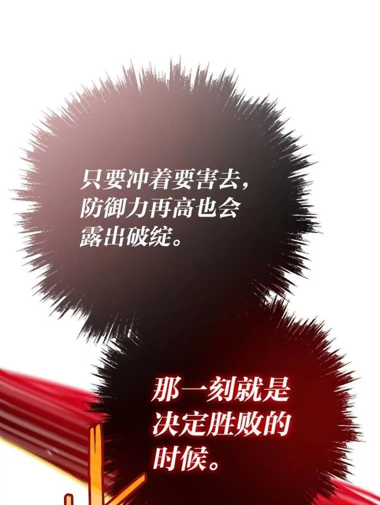 76.一对二49