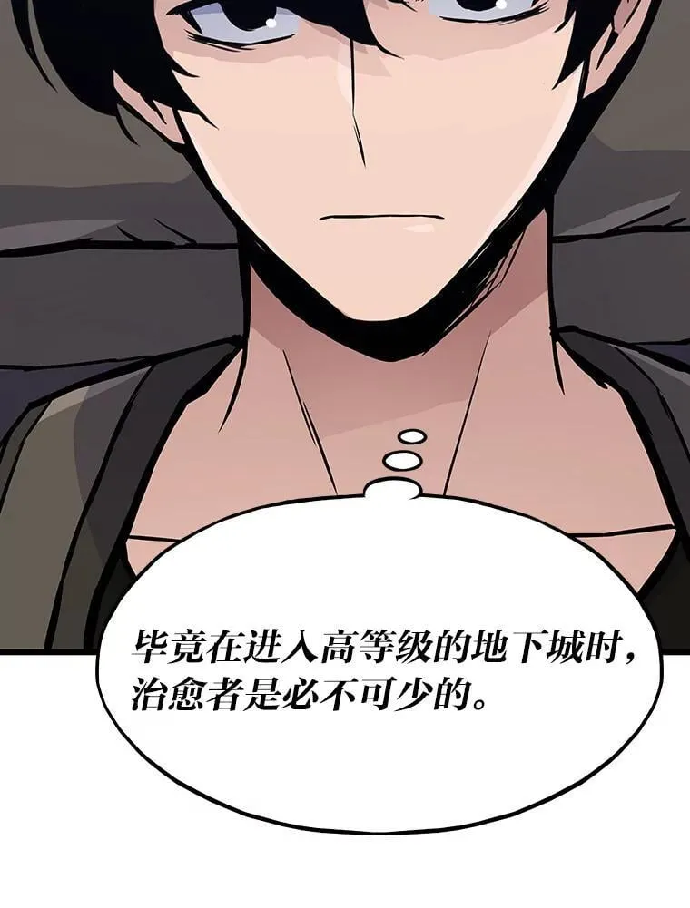 31.大战格拉芙142