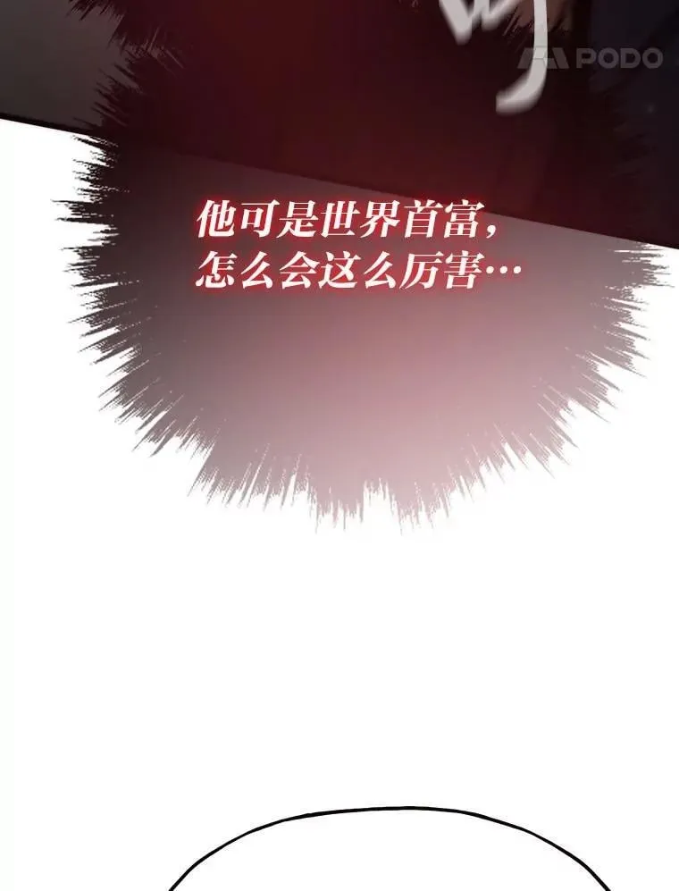 64.新世界138
