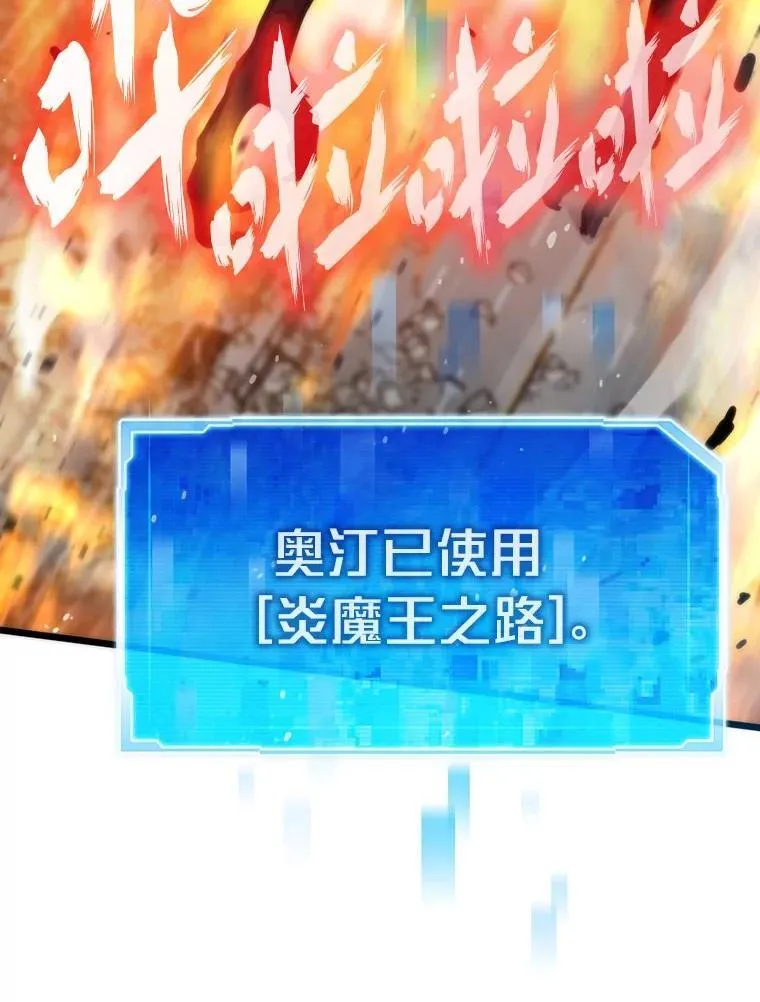 72.殊死一战9