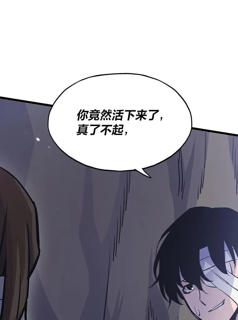 24.最后的房间33