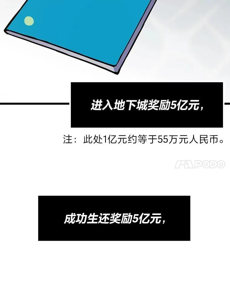 26.收购计划6