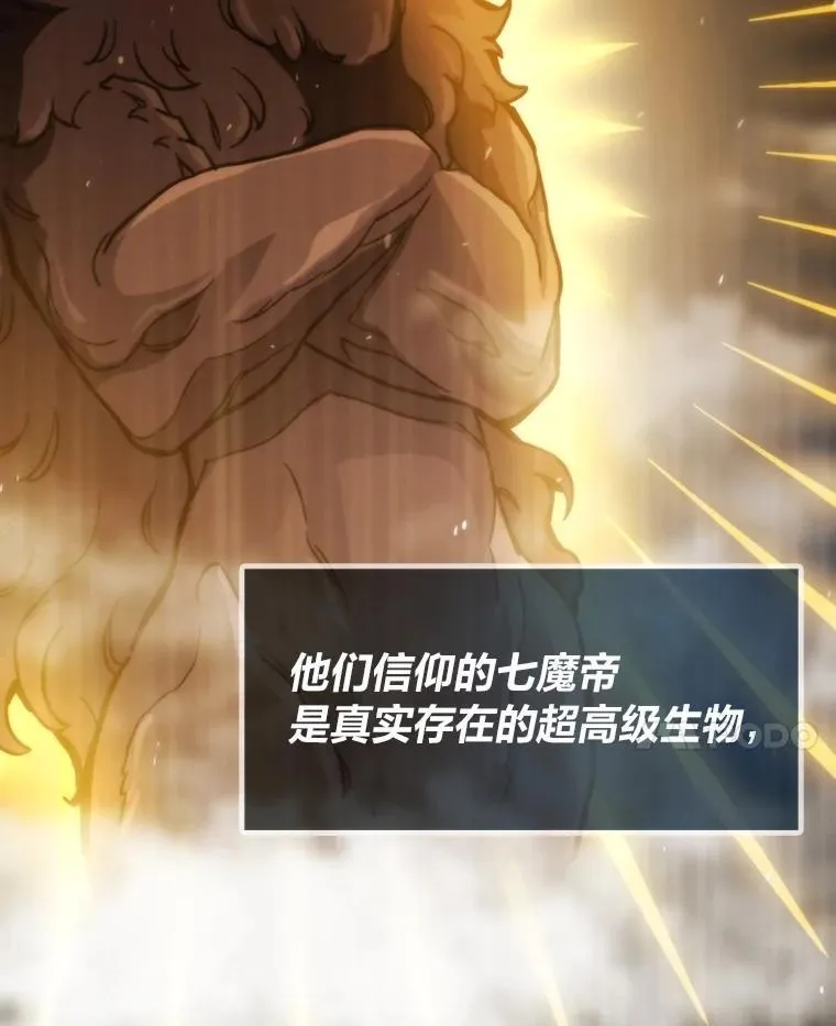 80.玛丽现身122