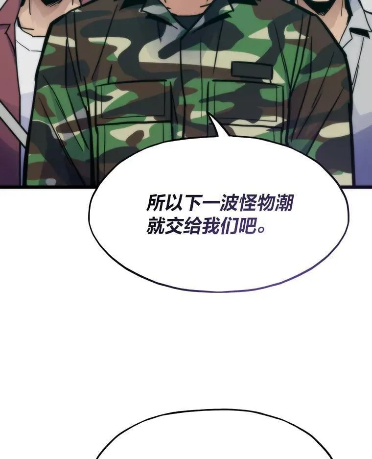 69.秩序83