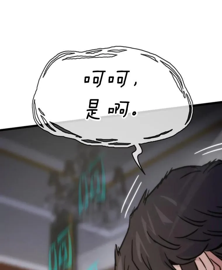61.破罐破摔120