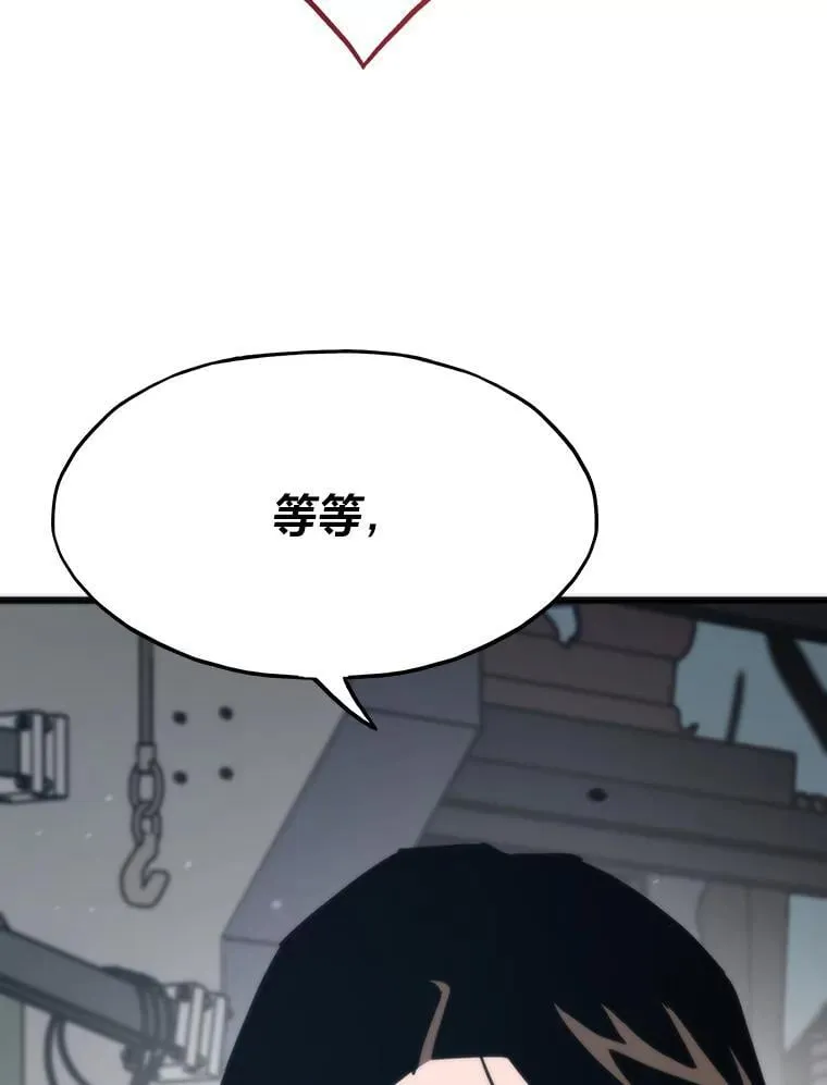 77.更强大的世界139