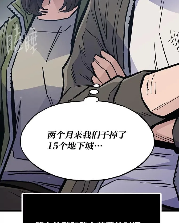 39.无良雇主给假期13