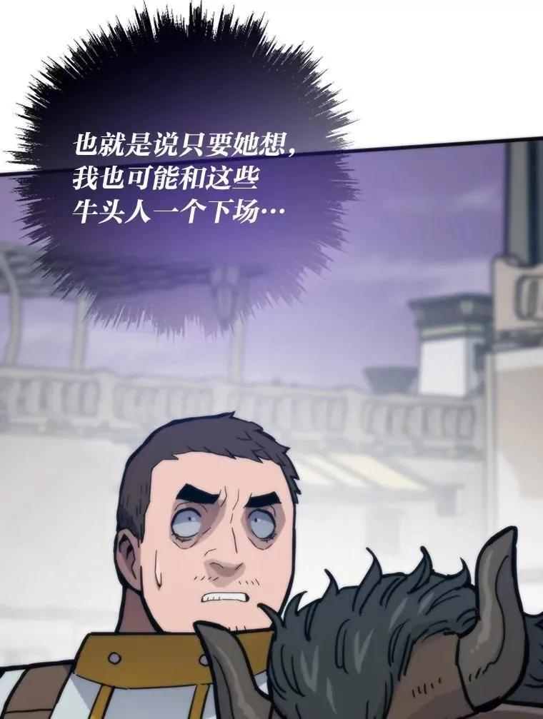 84.巴克兰君王21