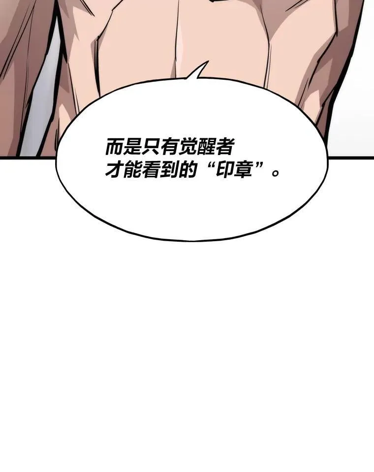43.莱文的痛苦考验101