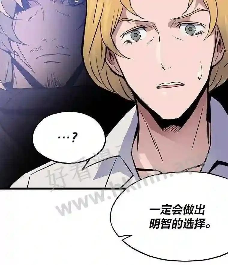 5.明智的决定113