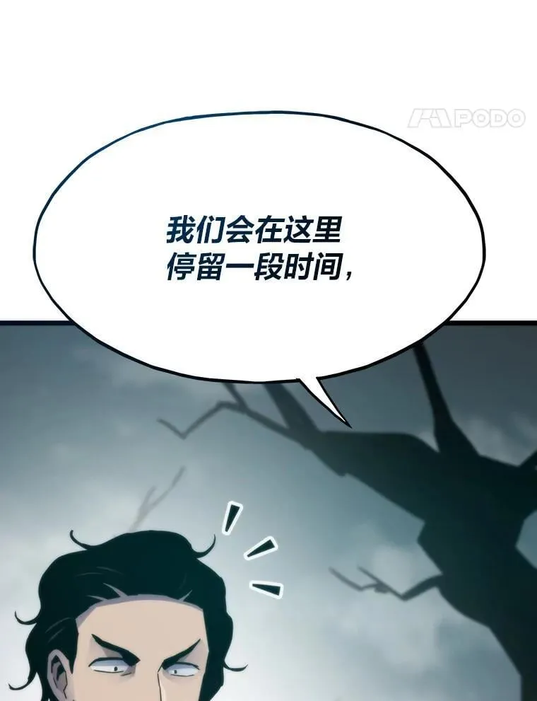 85.重归151