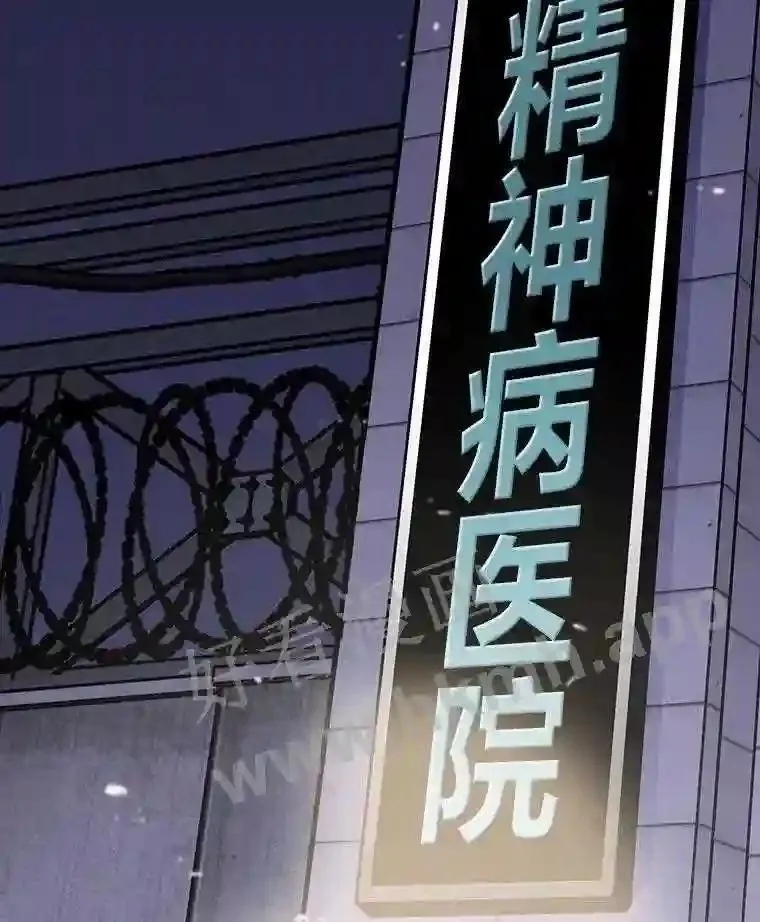20.地下城宝箱139