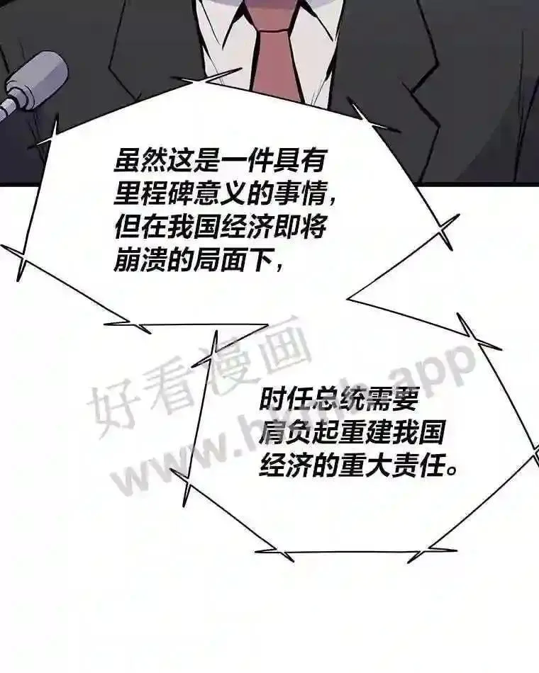 14.野山垦荒2