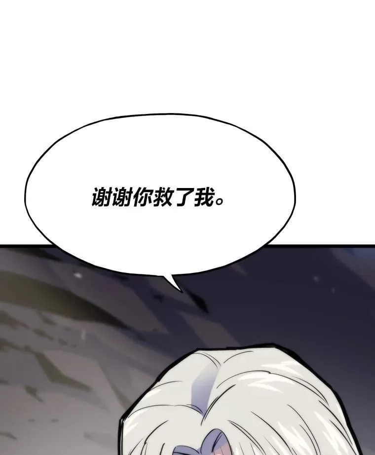 46.摊牌130