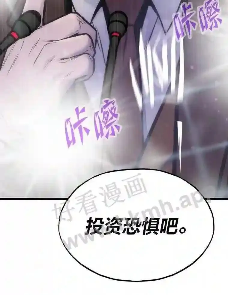 16.投资之神110