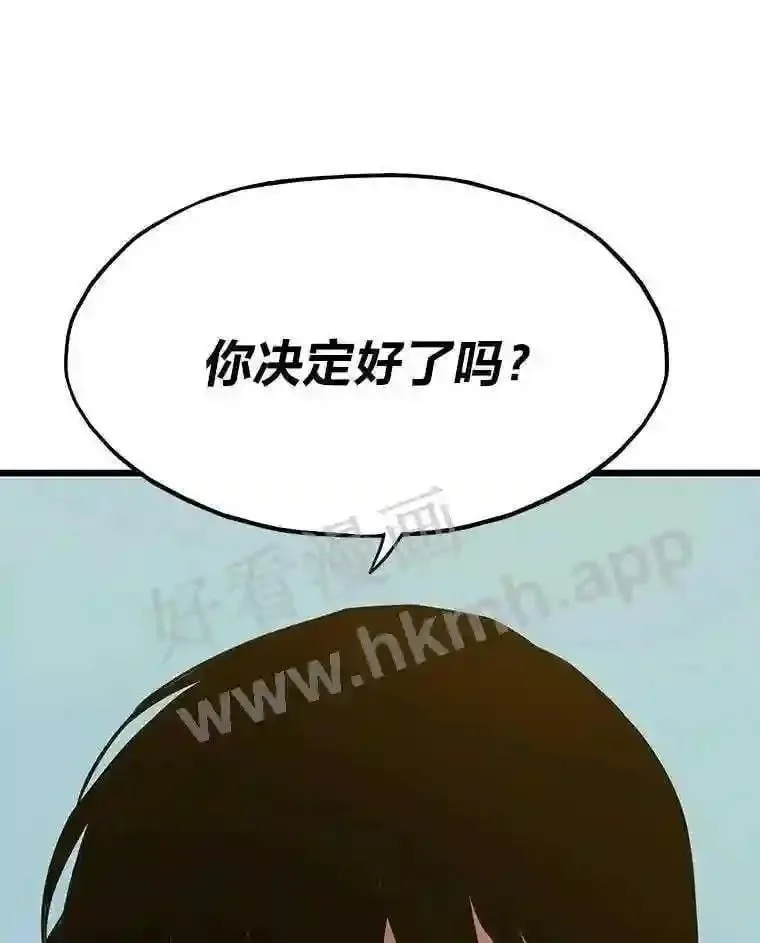 21.不就是地下城嘛75