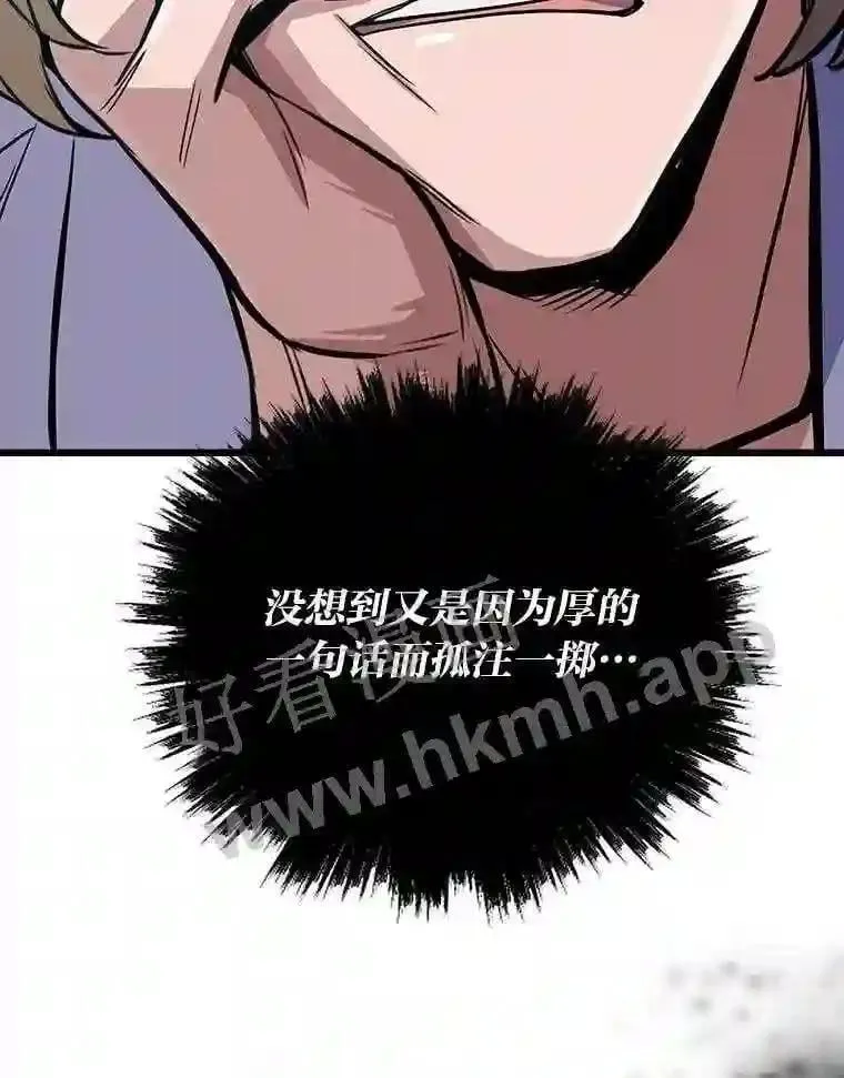 12.对赌52
