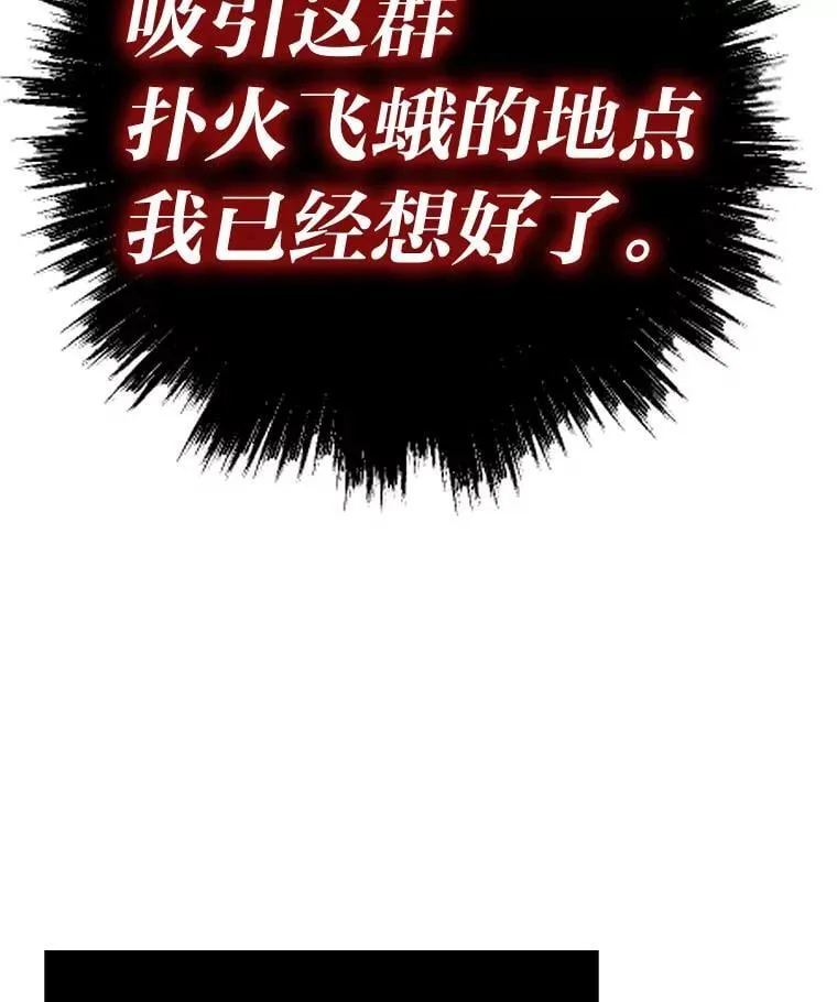 51.诡异的系统87