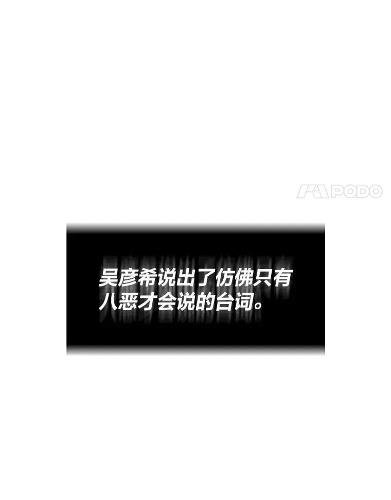 40.调教“小猫”145