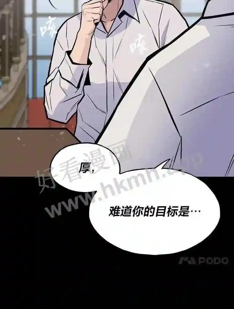 17.早期觉醒者125