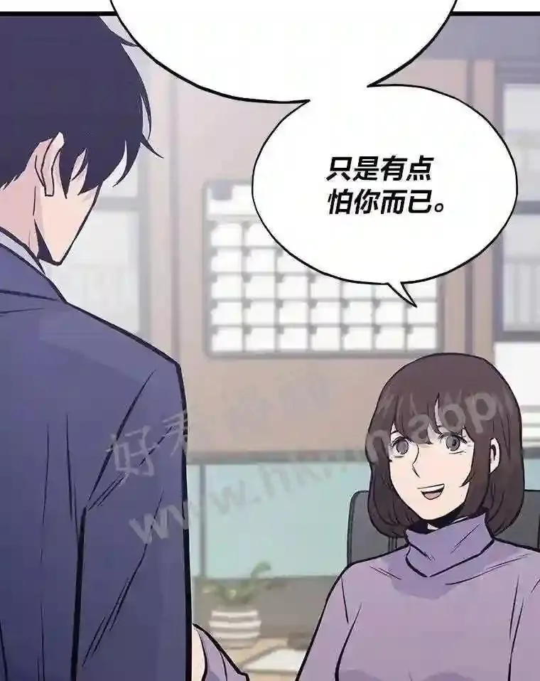 17.早期觉醒者27