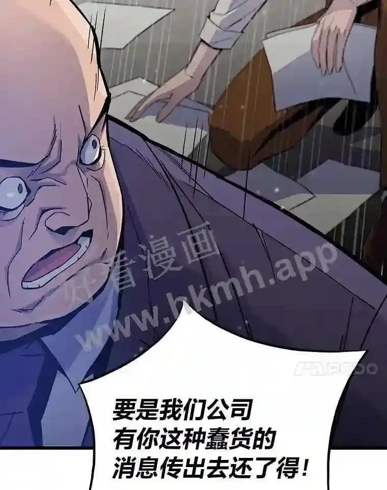 4.千钧一发65