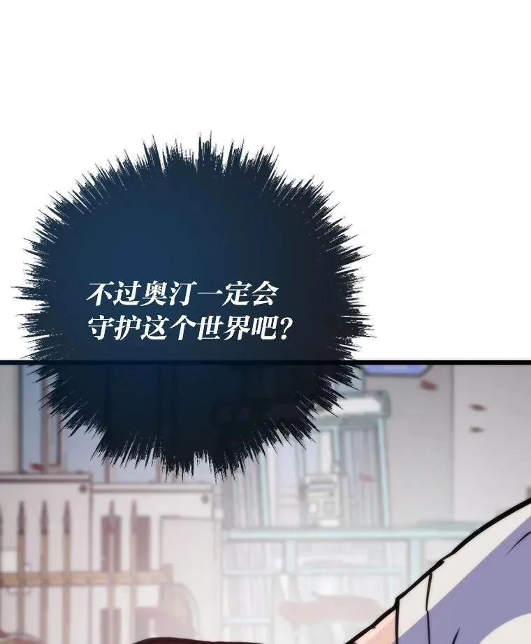 72.殊死一战126