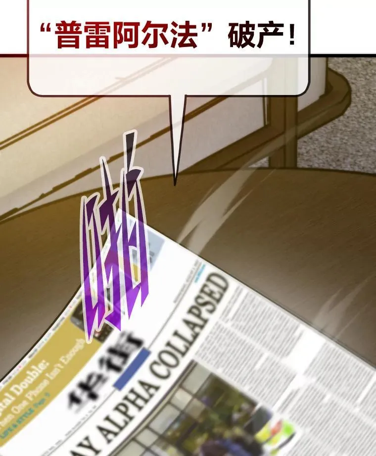 58.全身而退的计划110