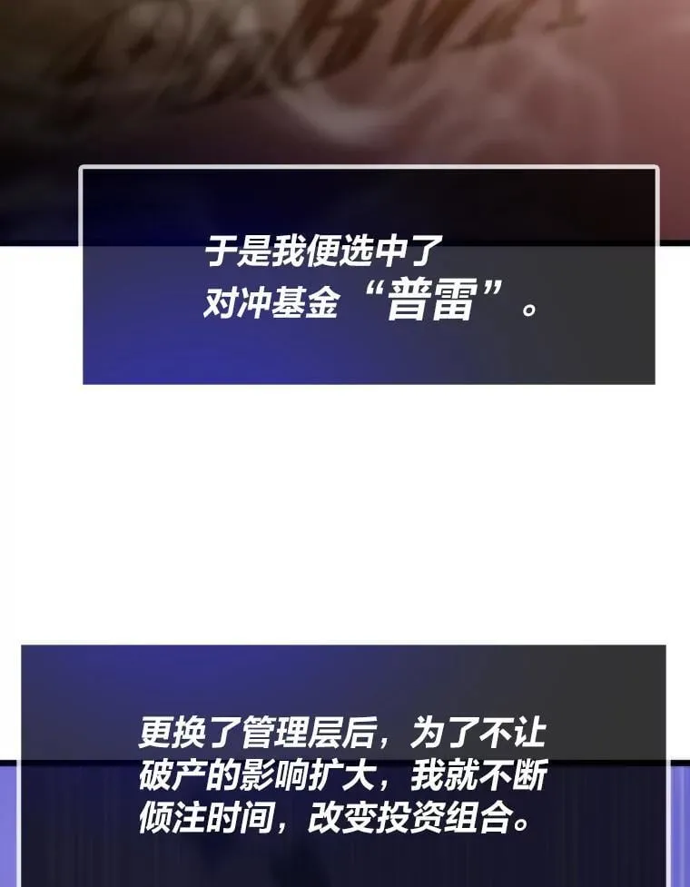 58.全身而退的计划137
