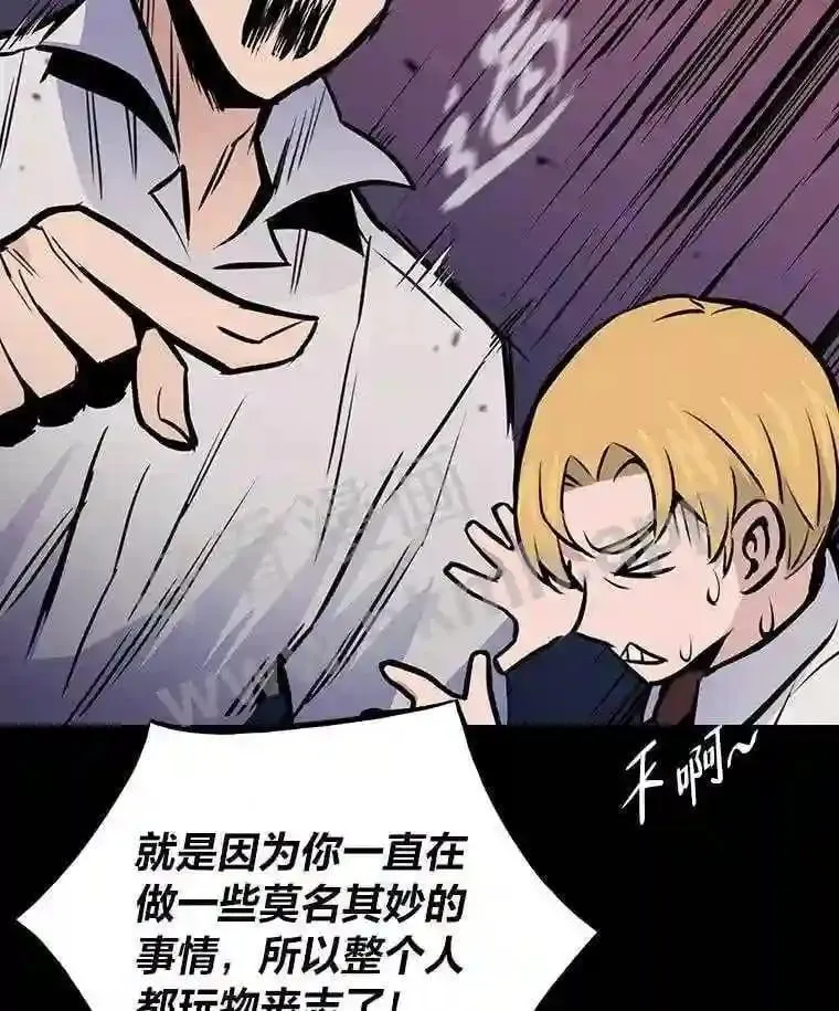 17.早期觉醒者138