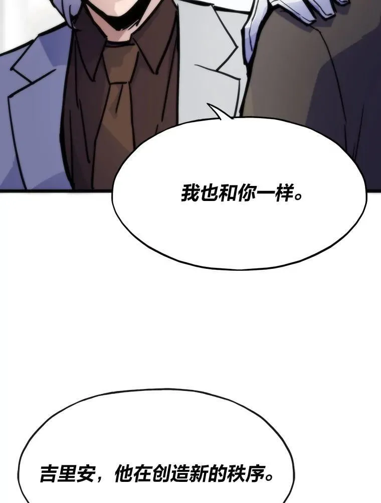 55.接纳洪流89