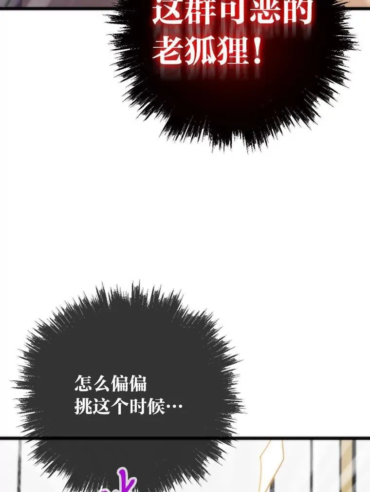 54.末路狂花5