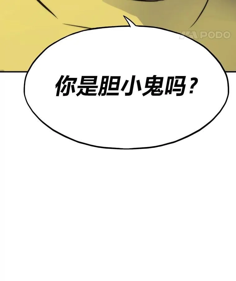 45.初入地下城10