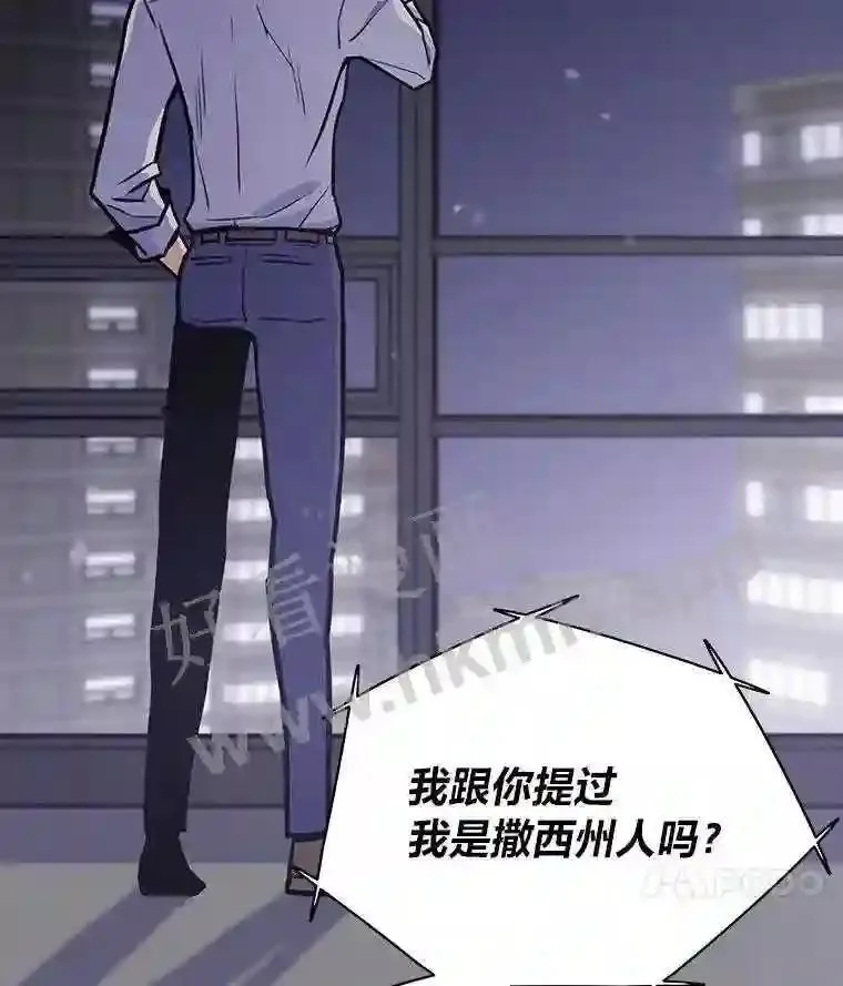 17.早期觉醒者104