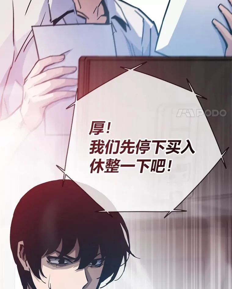 67.试炼之地开启3