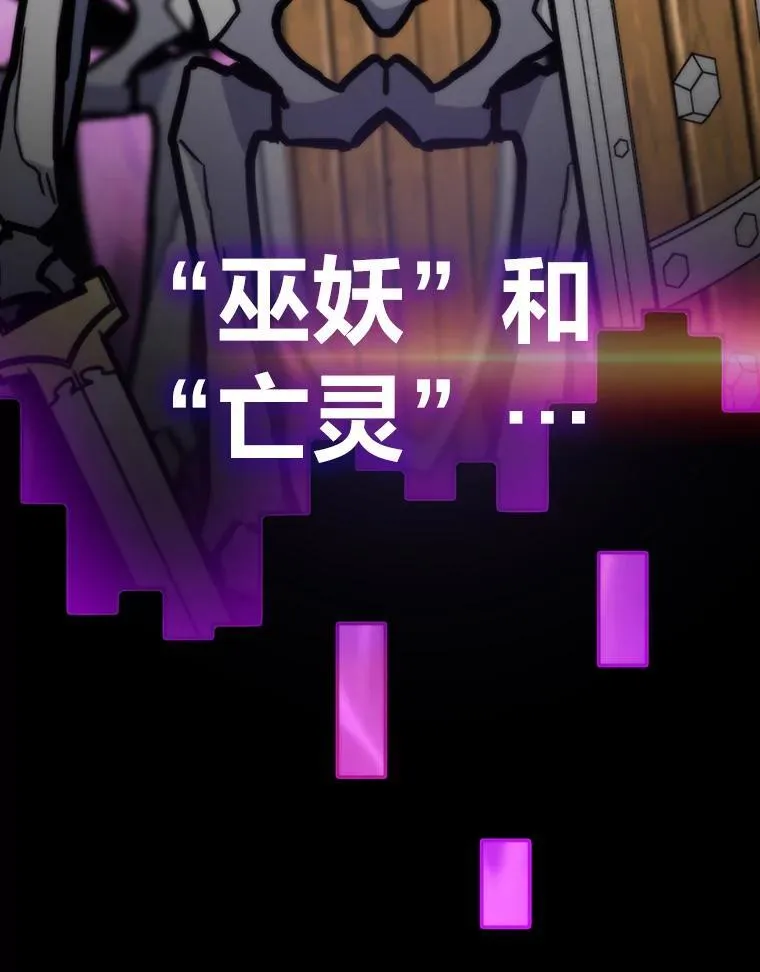 75.各区之争85