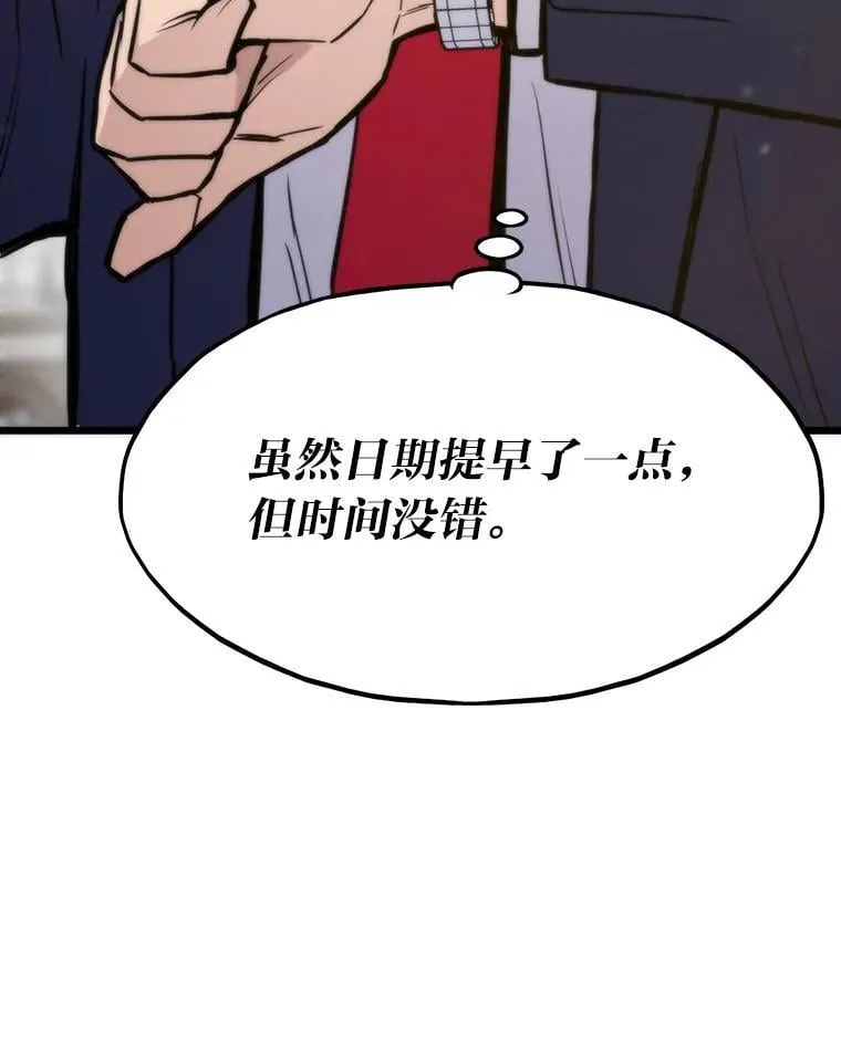 41.神明之上139