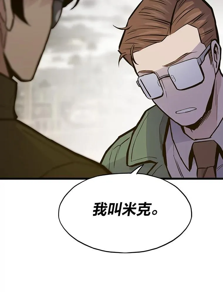 33.野外任务106