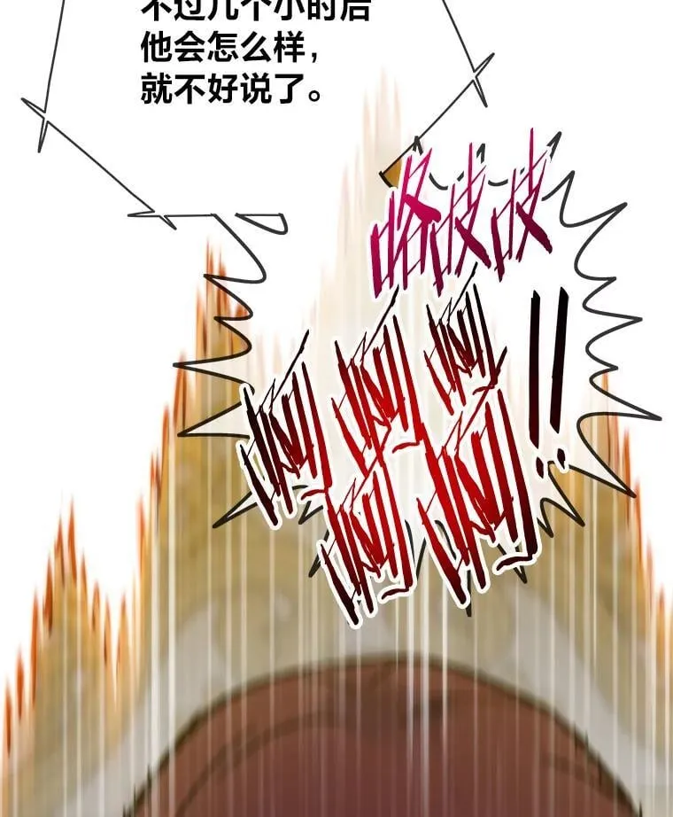 53.蚍蜉撼树101