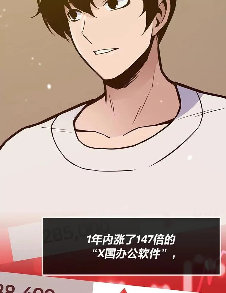 29.离开怀抱132