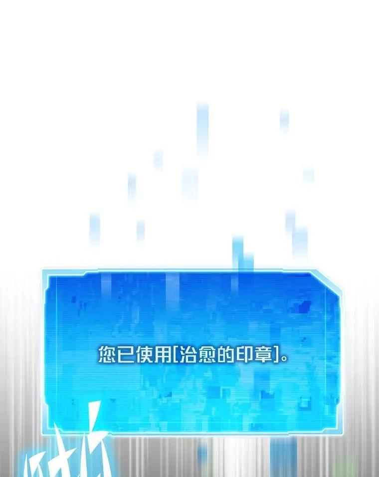 53.蚍蜉撼树114