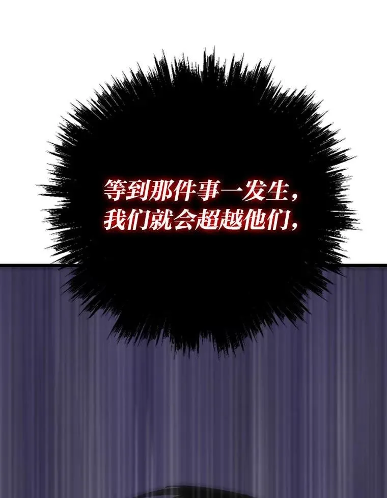 41.神明之上52