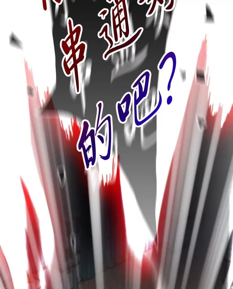 54.末路狂花60