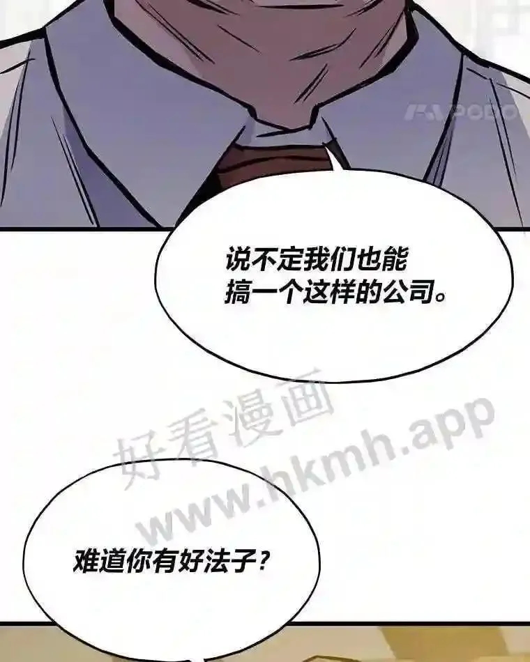 15.一切的开始104