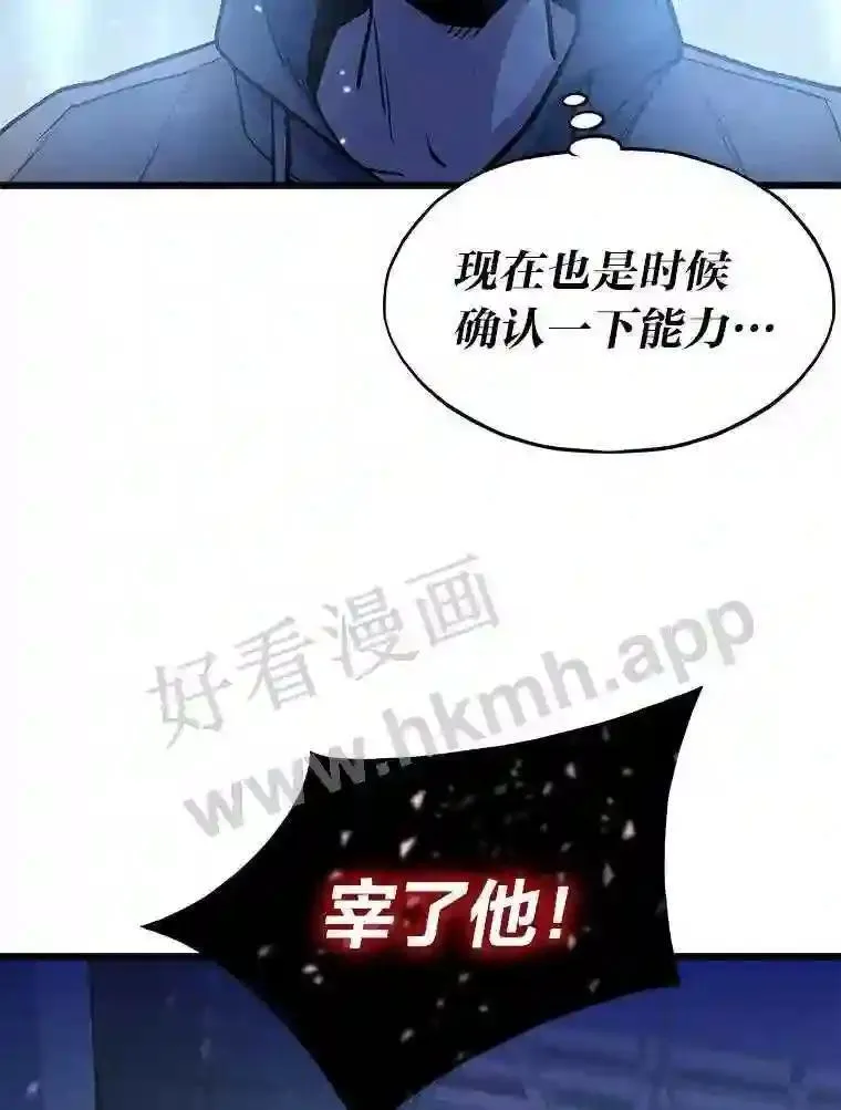 7.另外的准备77